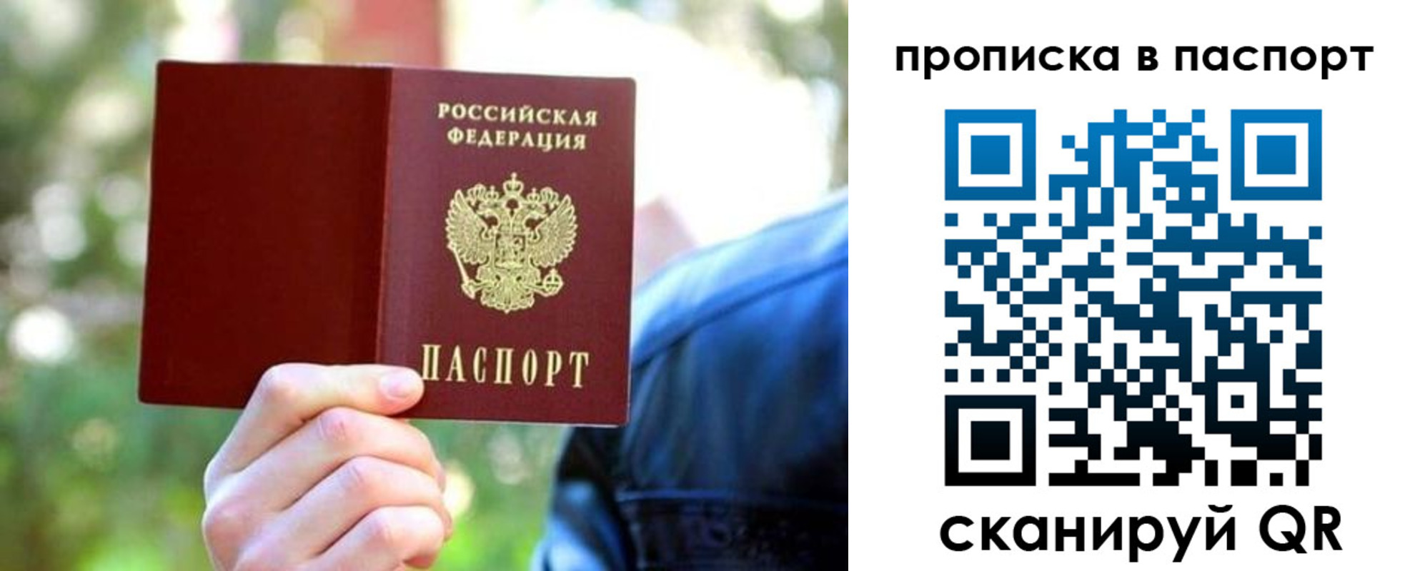 прописка иностранных граждан в Нерчинске